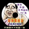 澳门香港研究生申请流程及费用